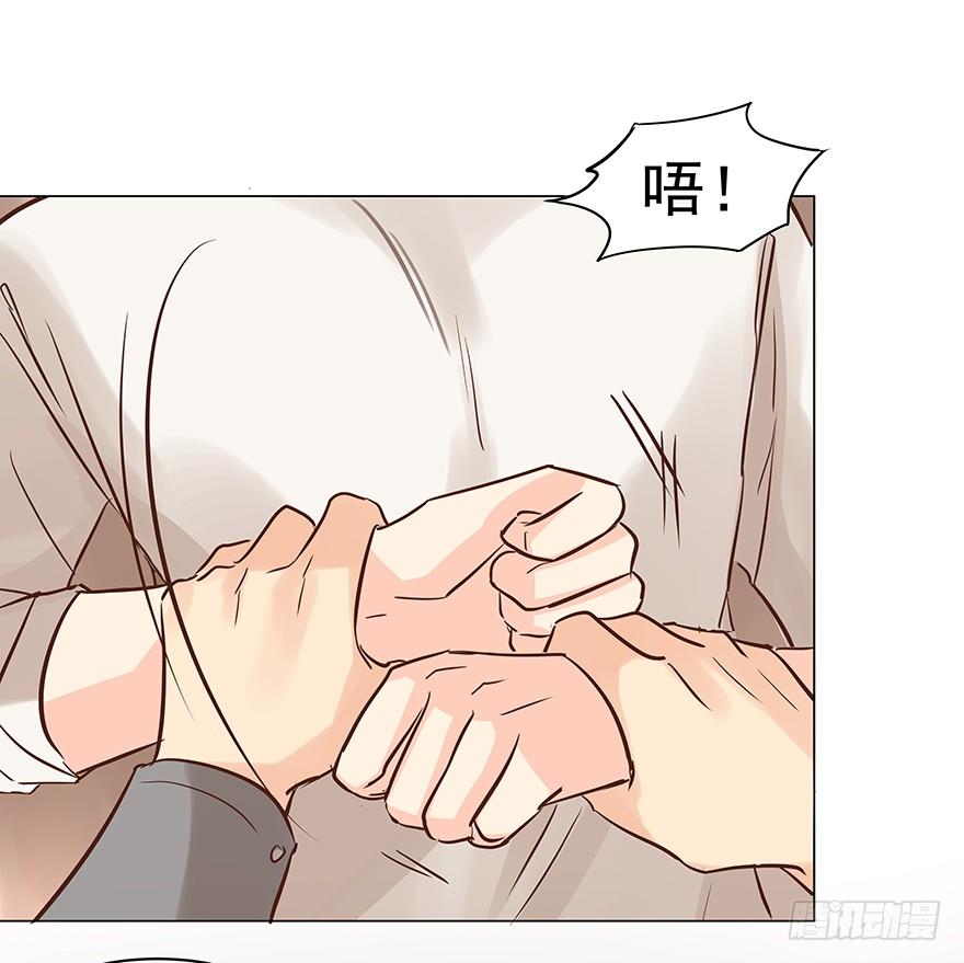 《亿万奶爸》漫画最新章节狗急咬人免费下拉式在线观看章节第【6】张图片