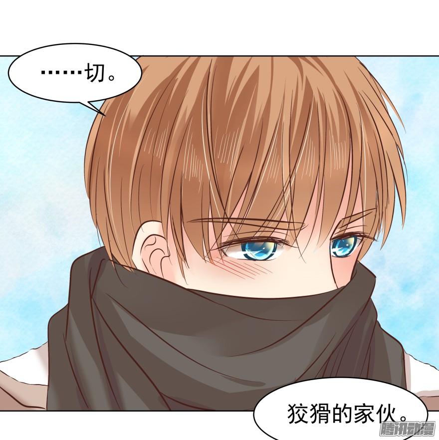 《亿万奶爸》漫画最新章节甘之如饴免费下拉式在线观看章节第【19】张图片