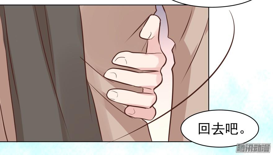 《亿万奶爸》漫画最新章节甘之如饴免费下拉式在线观看章节第【20】张图片