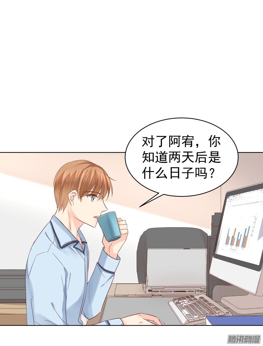 《亿万奶爸》漫画最新章节甘之如饴免费下拉式在线观看章节第【22】张图片