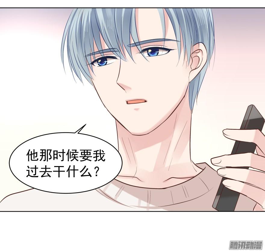 《亿万奶爸》漫画最新章节甘之如饴免费下拉式在线观看章节第【25】张图片