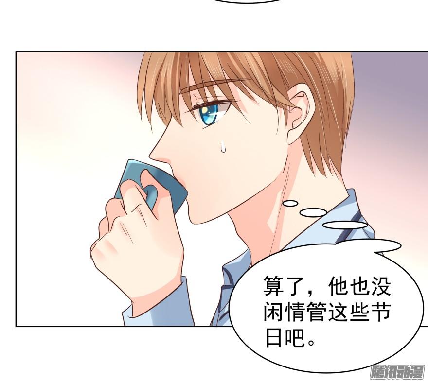 《亿万奶爸》漫画最新章节甘之如饴免费下拉式在线观看章节第【27】张图片