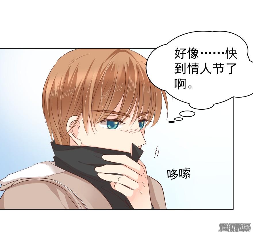 《亿万奶爸》漫画最新章节甘之如饴免费下拉式在线观看章节第【4】张图片