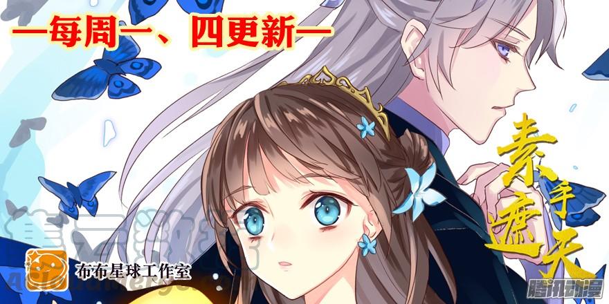 《亿万奶爸》漫画最新章节甘之如饴免费下拉式在线观看章节第【41】张图片