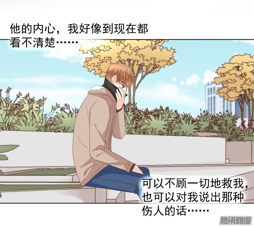 《亿万奶爸》漫画最新章节甘之如饴免费下拉式在线观看章节第【8】张图片