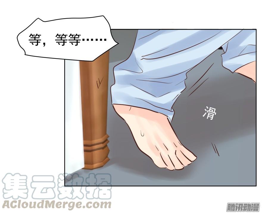 《亿万奶爸》漫画最新章节师兄很忙免费下拉式在线观看章节第【1】张图片