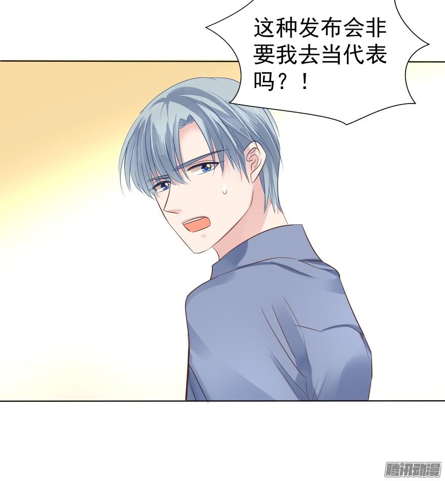 《亿万奶爸》漫画最新章节师兄很忙免费下拉式在线观看章节第【15】张图片