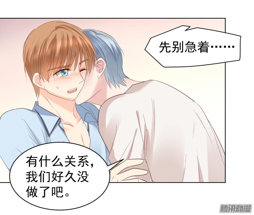 《亿万奶爸》漫画最新章节师兄很忙免费下拉式在线观看章节第【2】张图片