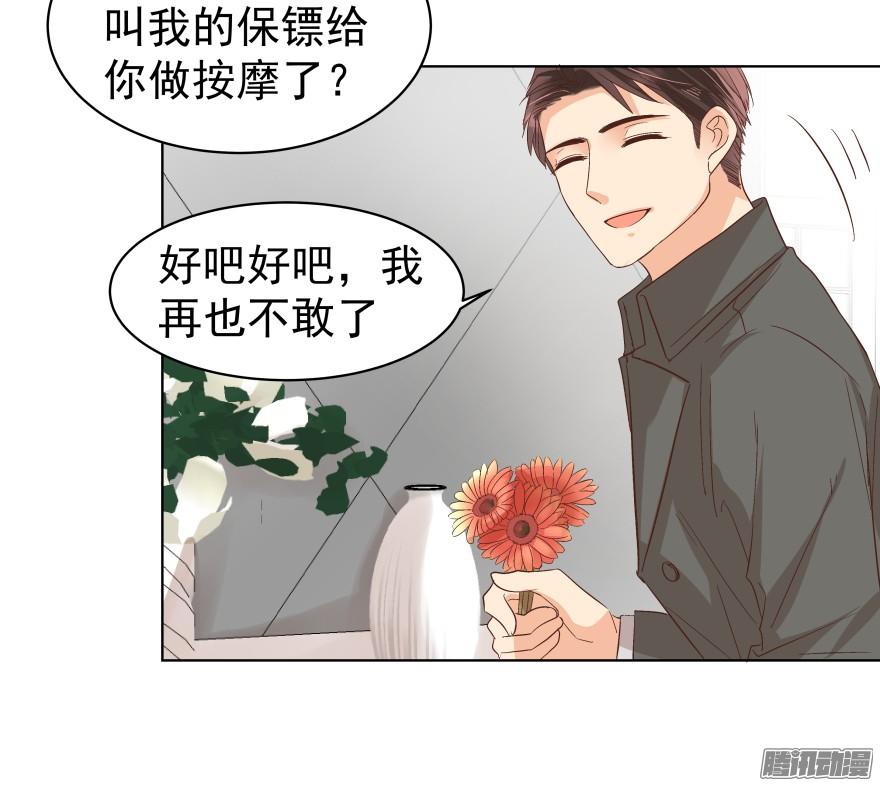 《亿万奶爸》漫画最新章节陌生的他（上）免费下拉式在线观看章节第【10】张图片