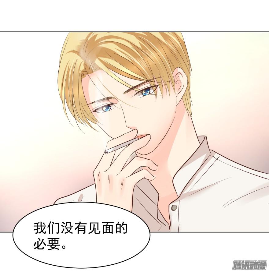 《亿万奶爸》漫画最新章节陌生的他（上）免费下拉式在线观看章节第【15】张图片