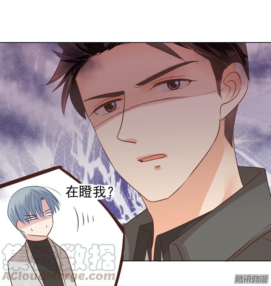 《亿万奶爸》漫画最新章节陌生的他（上）免费下拉式在线观看章节第【21】张图片