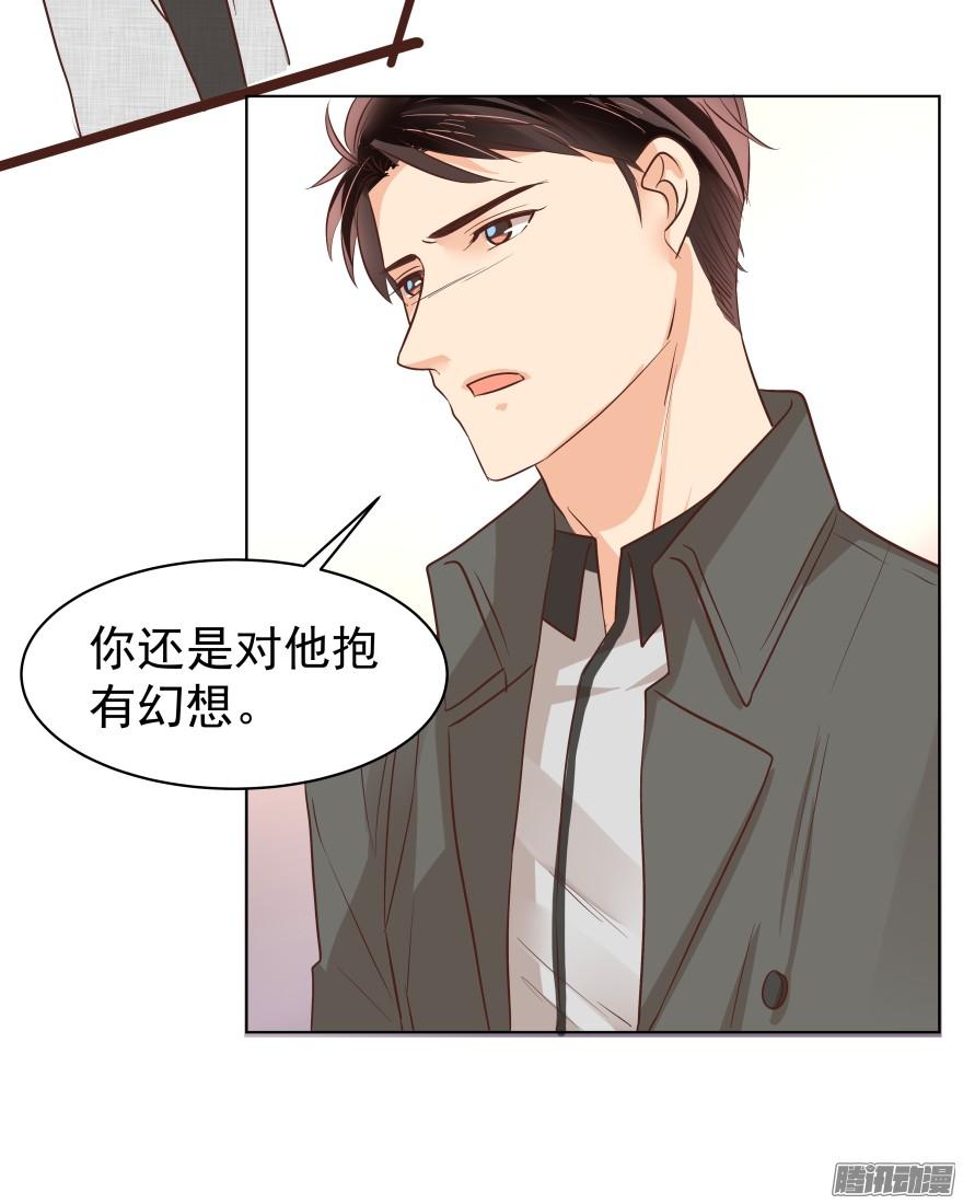 《亿万奶爸》漫画最新章节陌生的他（上）免费下拉式在线观看章节第【22】张图片