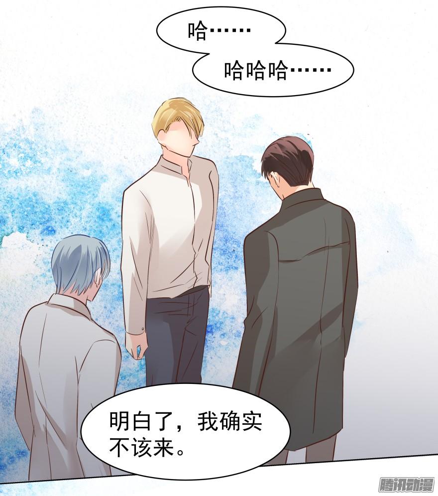 《亿万奶爸》漫画最新章节陌生的他（上）免费下拉式在线观看章节第【24】张图片