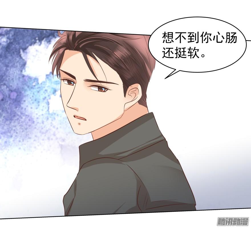 《亿万奶爸》漫画最新章节陌生的他（上）免费下拉式在线观看章节第【25】张图片