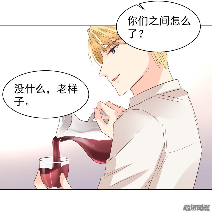 《亿万奶爸》漫画最新章节陌生的他（上）免费下拉式在线观看章节第【27】张图片