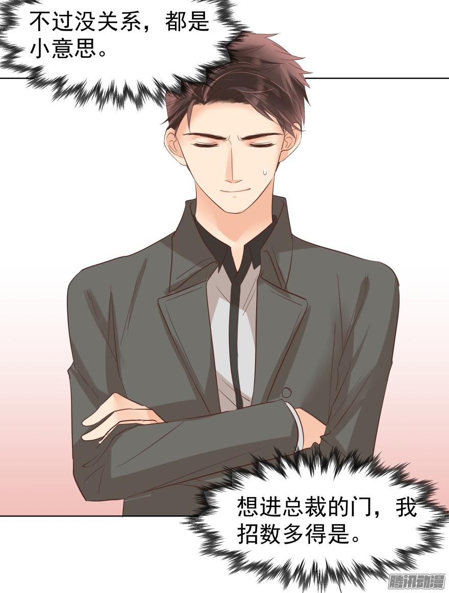 《亿万奶爸》漫画最新章节陌生的他（上）免费下拉式在线观看章节第【3】张图片