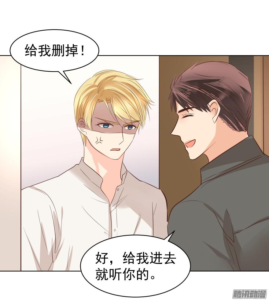 《亿万奶爸》漫画最新章节陌生的他（上）免费下拉式在线观看章节第【7】张图片