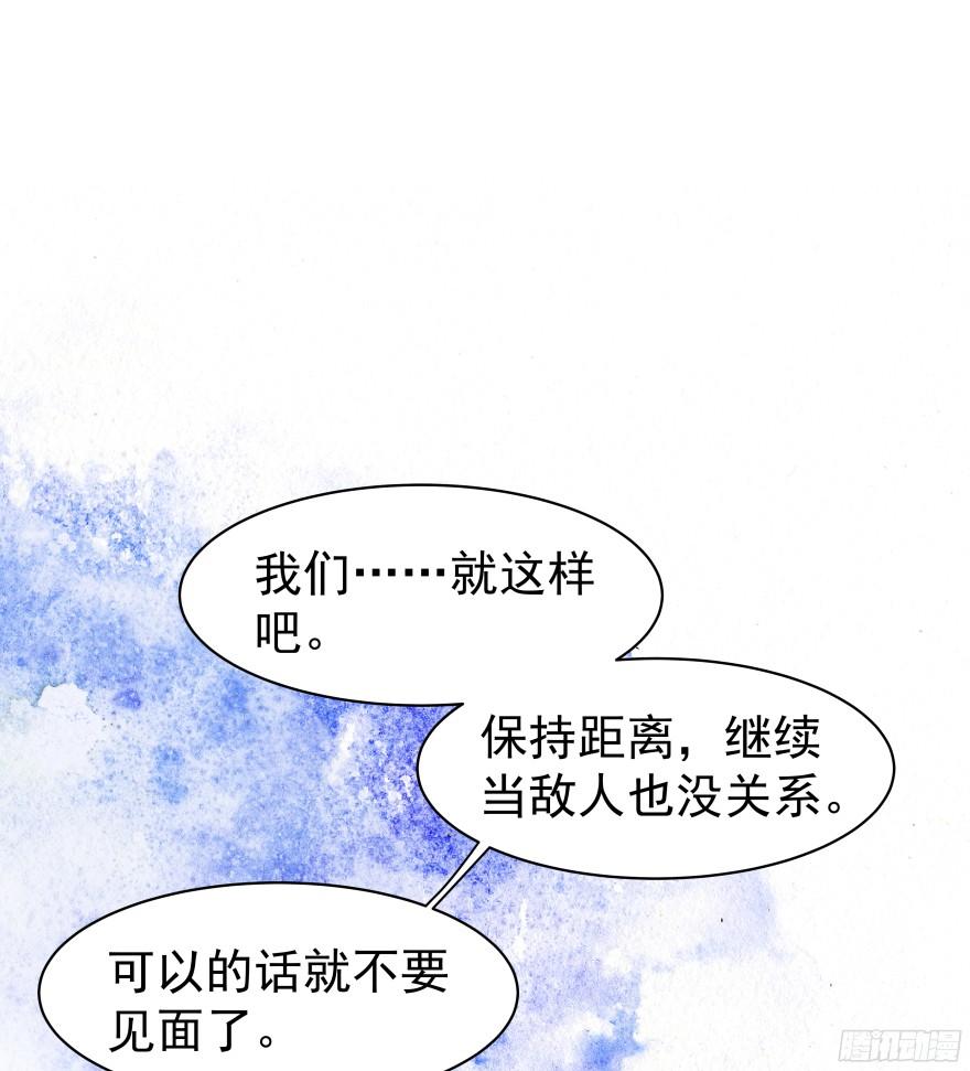 《亿万奶爸》漫画最新章节心魔（上）免费下拉式在线观看章节第【2】张图片