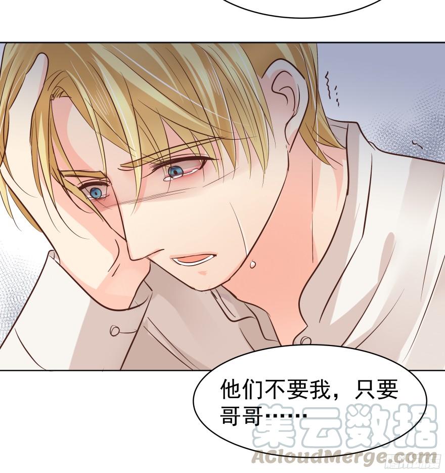 《亿万奶爸》漫画最新章节心魔（上）免费下拉式在线观看章节第【21】张图片