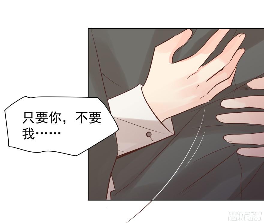 《亿万奶爸》漫画最新章节心魔（上）免费下拉式在线观看章节第【22】张图片