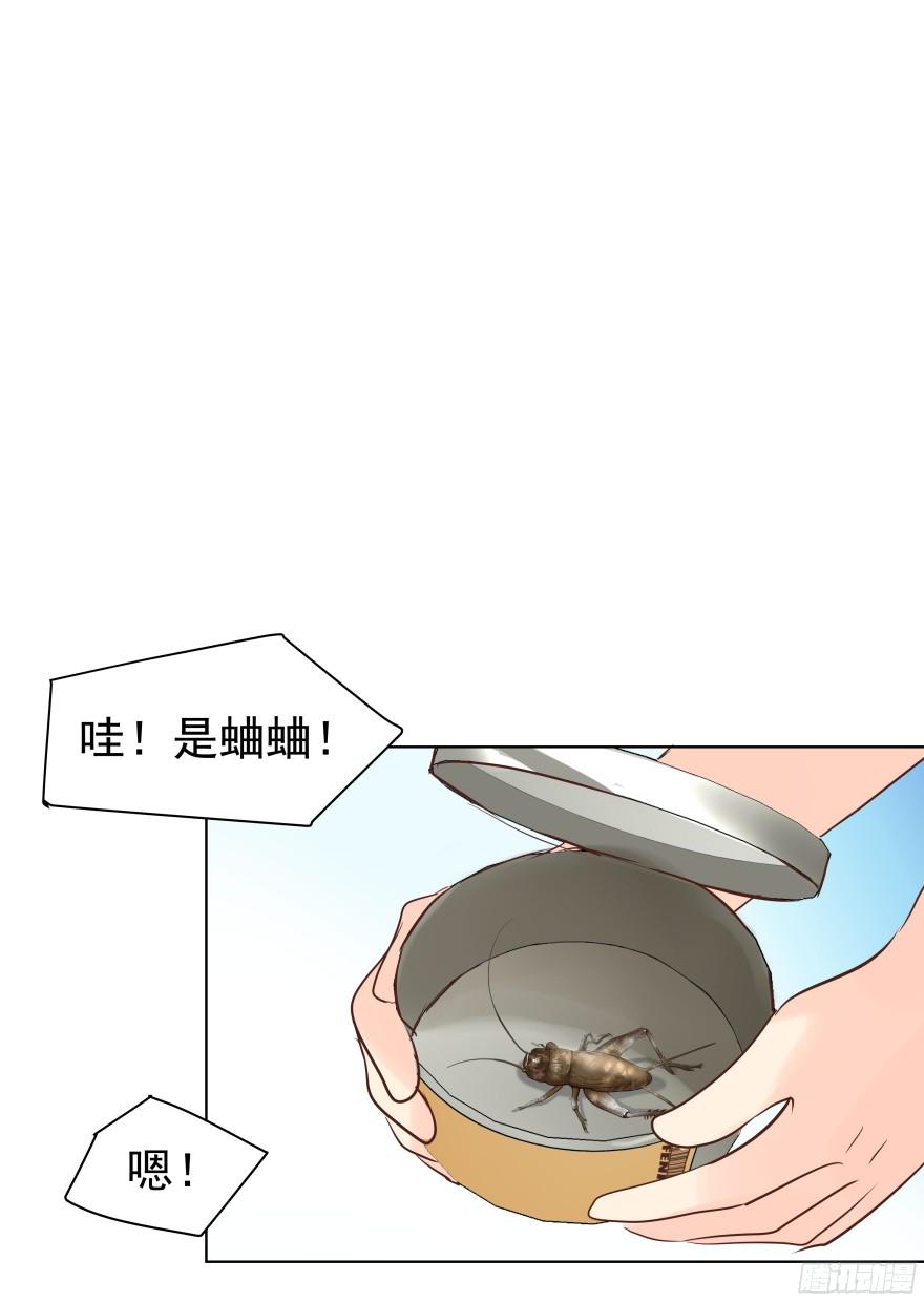 《亿万奶爸》漫画最新章节心魔（上）免费下拉式在线观看章节第【30】张图片