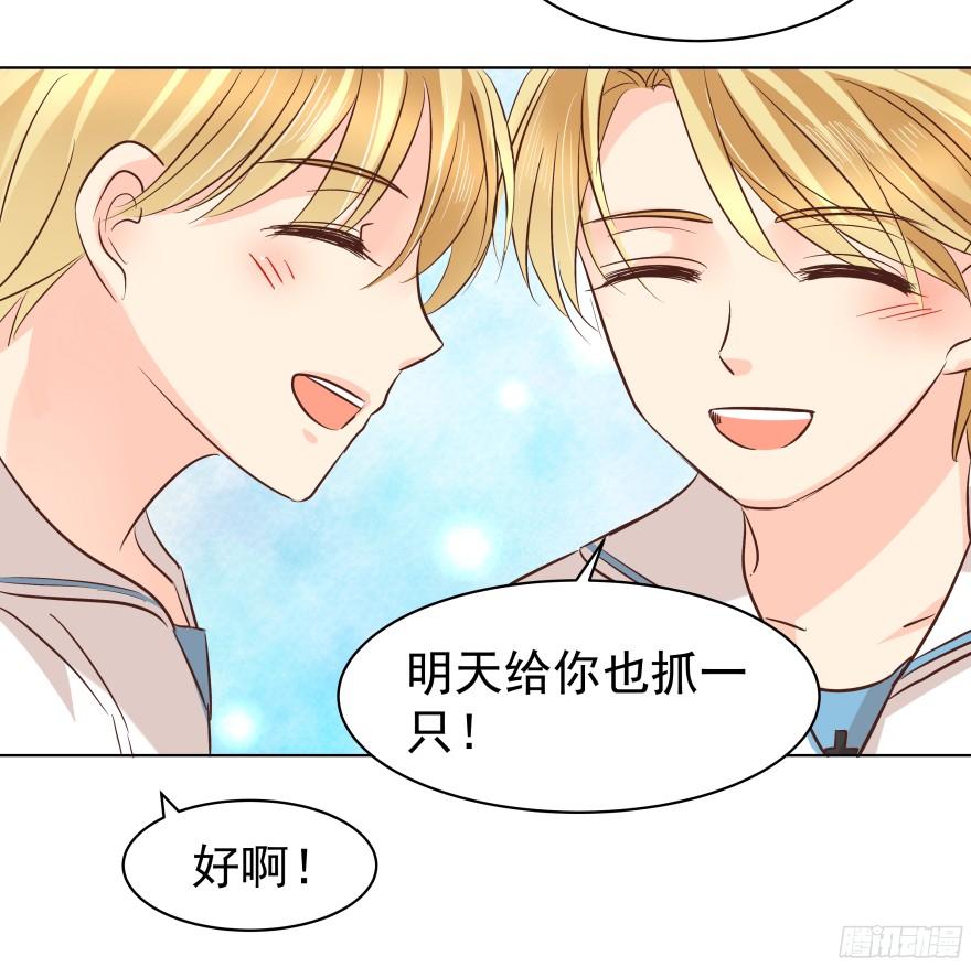 《亿万奶爸》漫画最新章节心魔（上）免费下拉式在线观看章节第【32】张图片