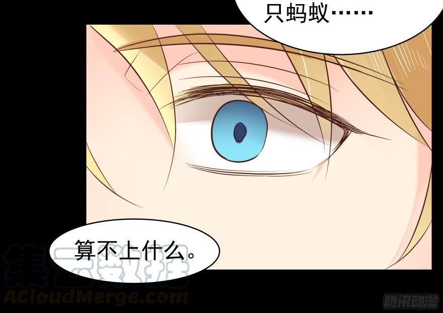 《亿万奶爸》漫画最新章节心魔（下）免费下拉式在线观看章节第【21】张图片