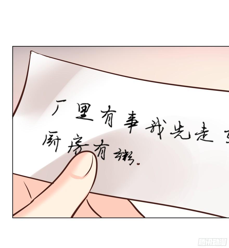 《亿万奶爸》漫画最新章节心魔（下）免费下拉式在线观看章节第【29】张图片