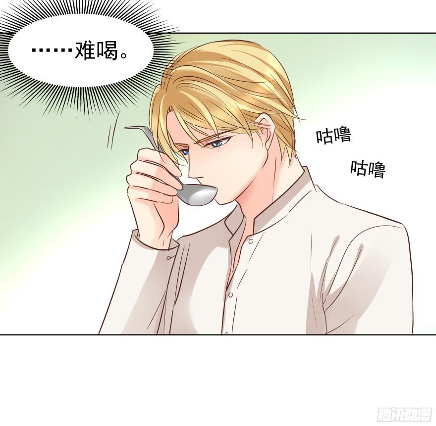 《亿万奶爸》漫画最新章节心魔（下）免费下拉式在线观看章节第【32】张图片