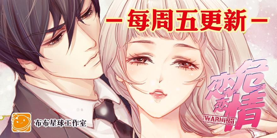 《亿万奶爸》漫画最新章节心魔（下）免费下拉式在线观看章节第【36】张图片