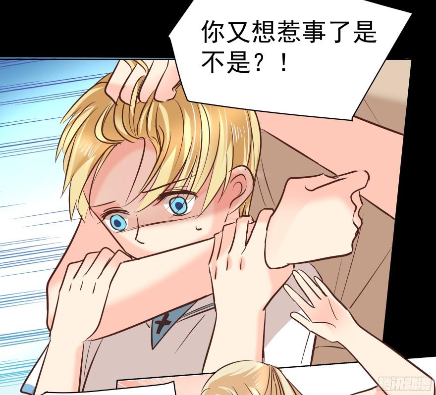 《亿万奶爸》漫画最新章节心魔（下）免费下拉式在线观看章节第【8】张图片