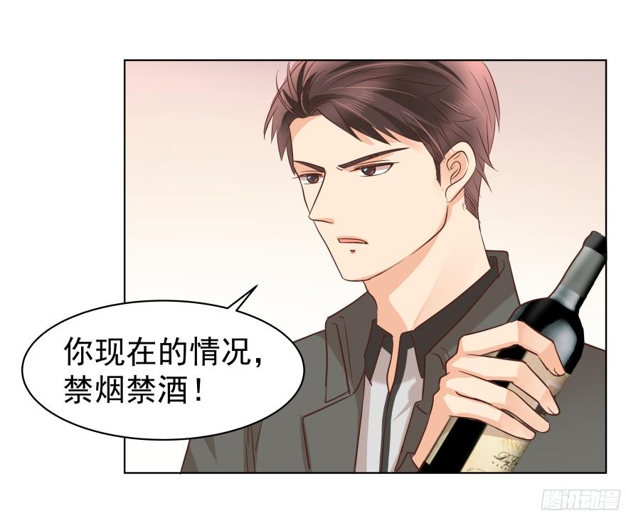 《亿万奶爸》漫画最新章节会疯狂地……（上）免费下拉式在线观看章节第【14】张图片