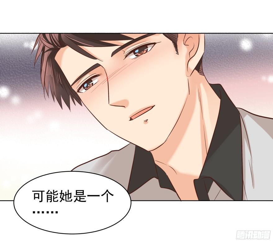 《亿万奶爸》漫画最新章节会疯狂地……（下）免费下拉式在线观看章节第【10】张图片