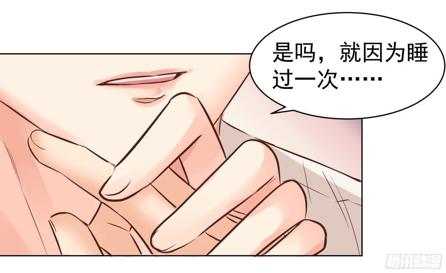 《亿万奶爸》漫画最新章节会疯狂地……（下）免费下拉式在线观看章节第【14】张图片