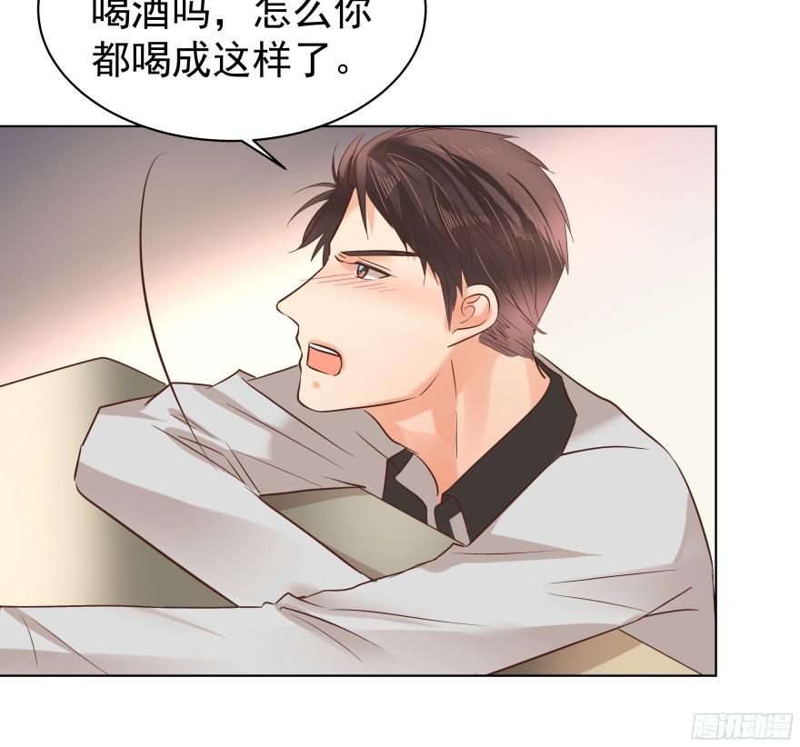 《亿万奶爸》漫画最新章节会疯狂地……（下）免费下拉式在线观看章节第【2】张图片