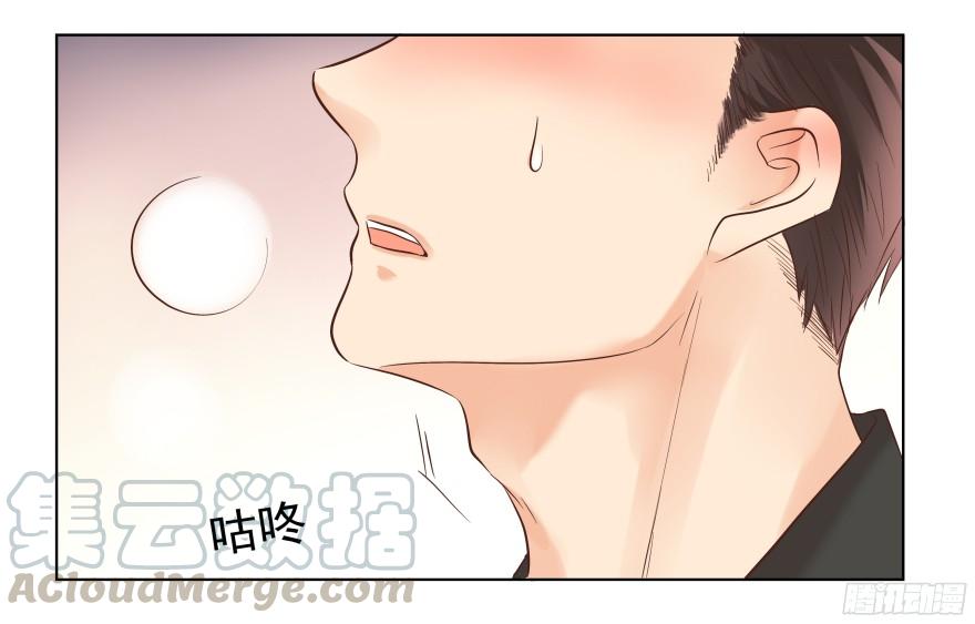 《亿万奶爸》漫画最新章节会疯狂地……（下）免费下拉式在线观看章节第【21】张图片