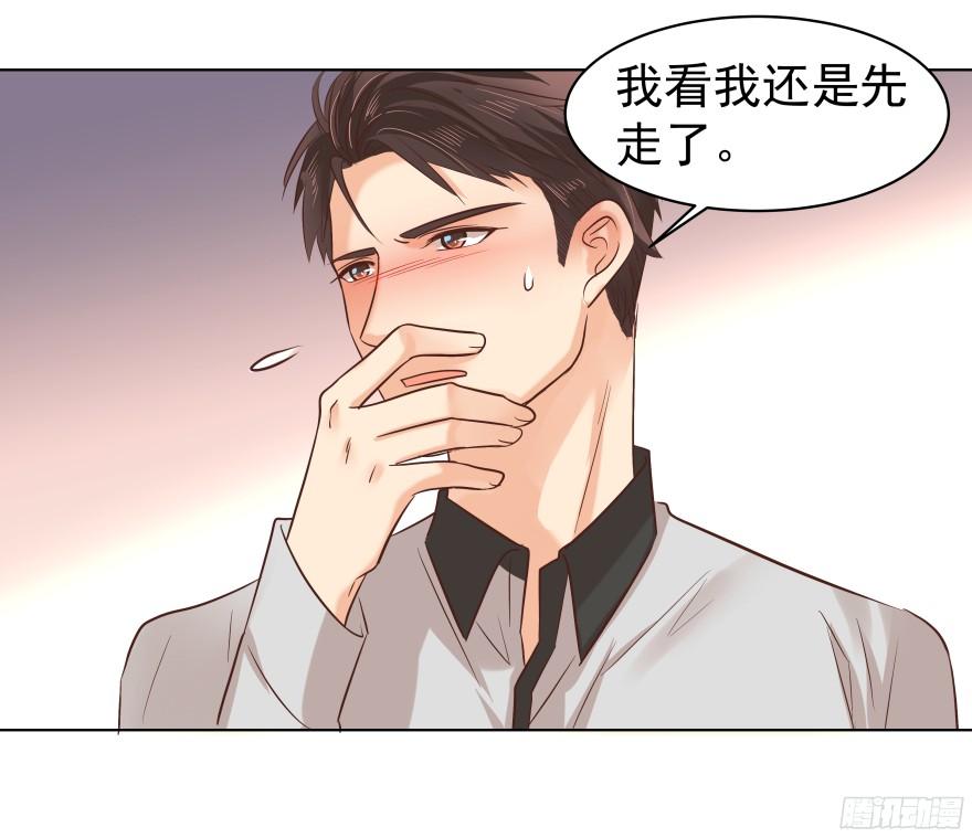 《亿万奶爸》漫画最新章节会疯狂地……（下）免费下拉式在线观看章节第【25】张图片