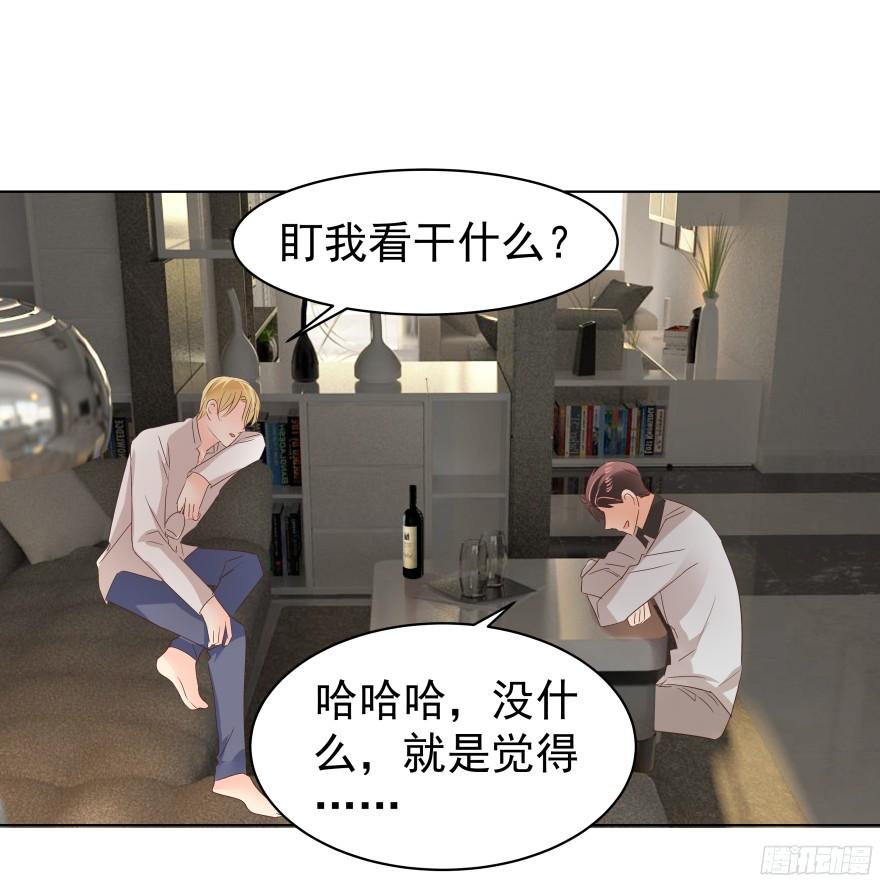 《亿万奶爸》漫画最新章节会疯狂地……（下）免费下拉式在线观看章节第【6】张图片