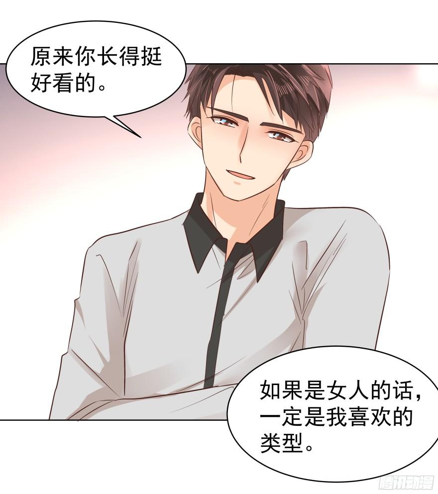 《亿万奶爸》漫画最新章节会疯狂地……（下）免费下拉式在线观看章节第【7】张图片