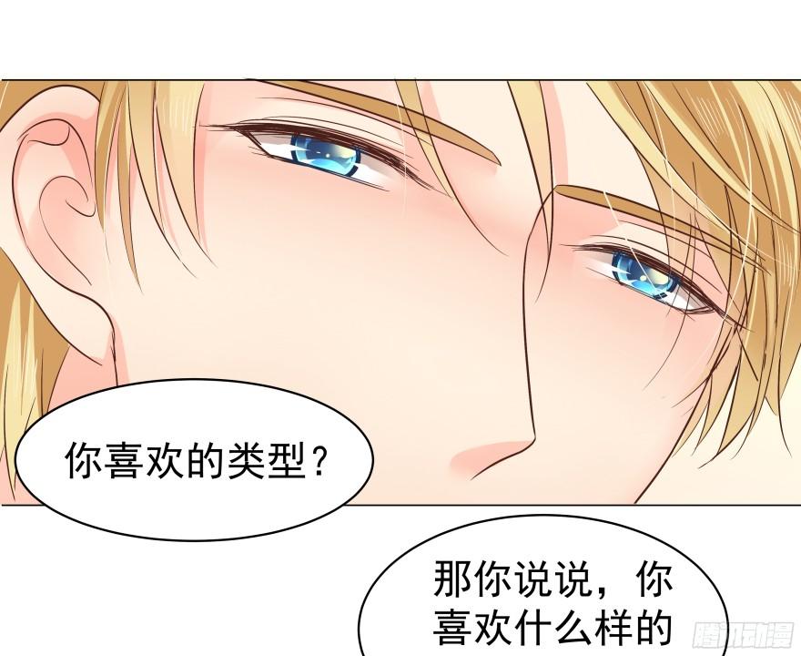 《亿万奶爸》漫画最新章节会疯狂地……（下）免费下拉式在线观看章节第【8】张图片