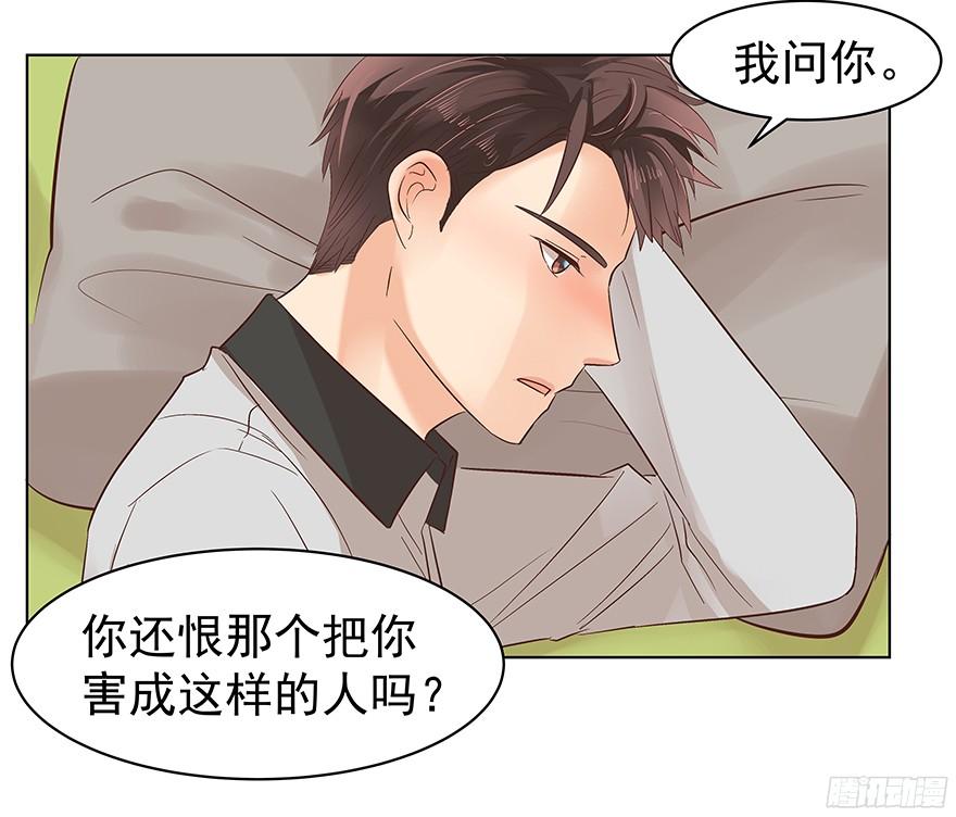 《亿万奶爸》漫画最新章节他们的眼神有点奇怪免费下拉式在线观看章节第【10】张图片