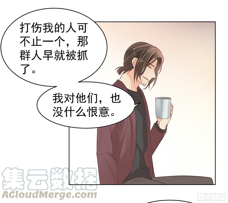 《亿万奶爸》漫画最新章节他们的眼神有点奇怪免费下拉式在线观看章节第【11】张图片