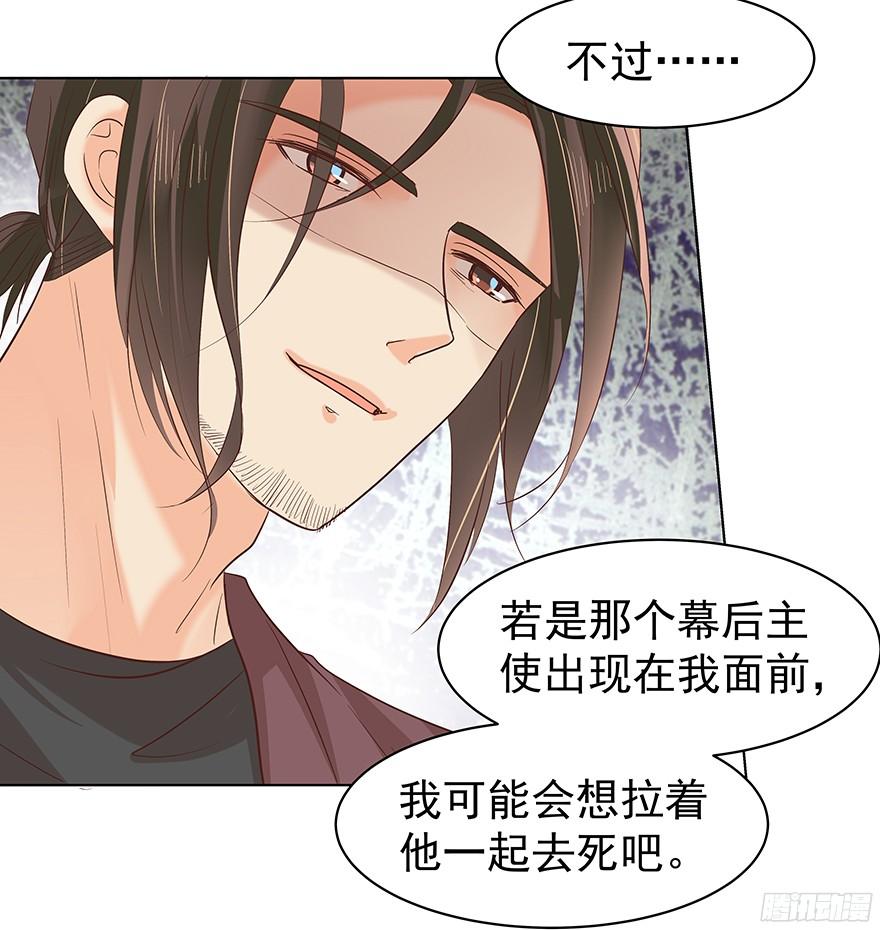 《亿万奶爸》漫画最新章节他们的眼神有点奇怪免费下拉式在线观看章节第【12】张图片