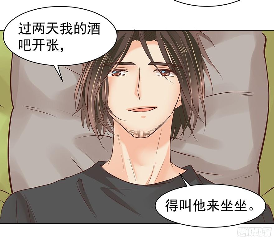 《亿万奶爸》漫画最新章节他们的眼神有点奇怪免费下拉式在线观看章节第【15】张图片