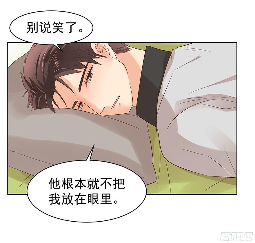 《亿万奶爸》漫画最新章节他们的眼神有点奇怪免费下拉式在线观看章节第【5】张图片