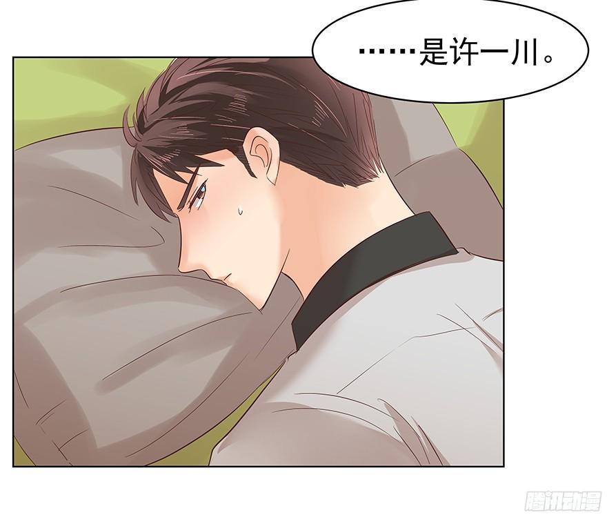 《亿万奶爸》漫画最新章节他们的眼神有点奇怪免费下拉式在线观看章节第【7】张图片