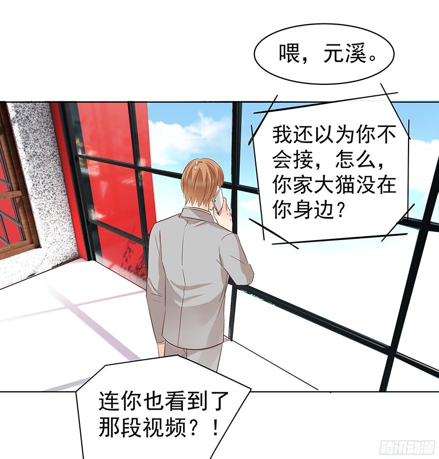 《亿万奶爸》漫画最新章节议论纷纷？免费下拉式在线观看章节第【14】张图片