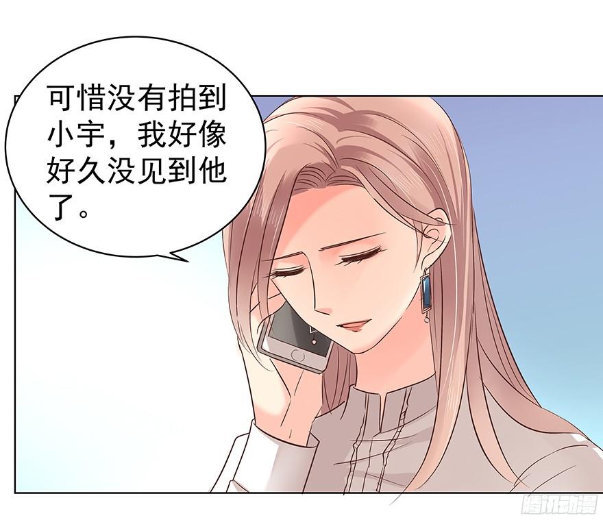 《亿万奶爸》漫画最新章节议论纷纷？免费下拉式在线观看章节第【16】张图片