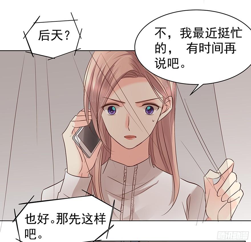 《亿万奶爸》漫画最新章节议论纷纷？免费下拉式在线观看章节第【22】张图片