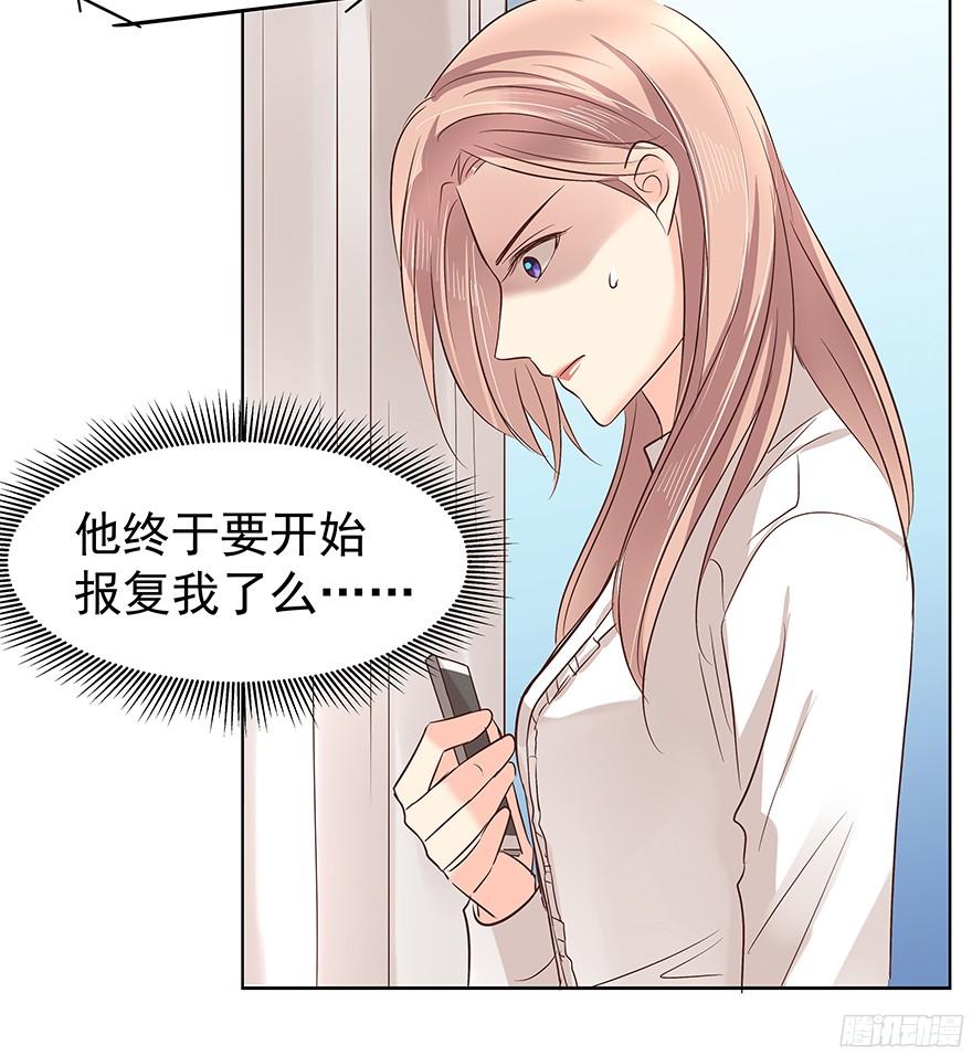 《亿万奶爸》漫画最新章节议论纷纷？免费下拉式在线观看章节第【23】张图片